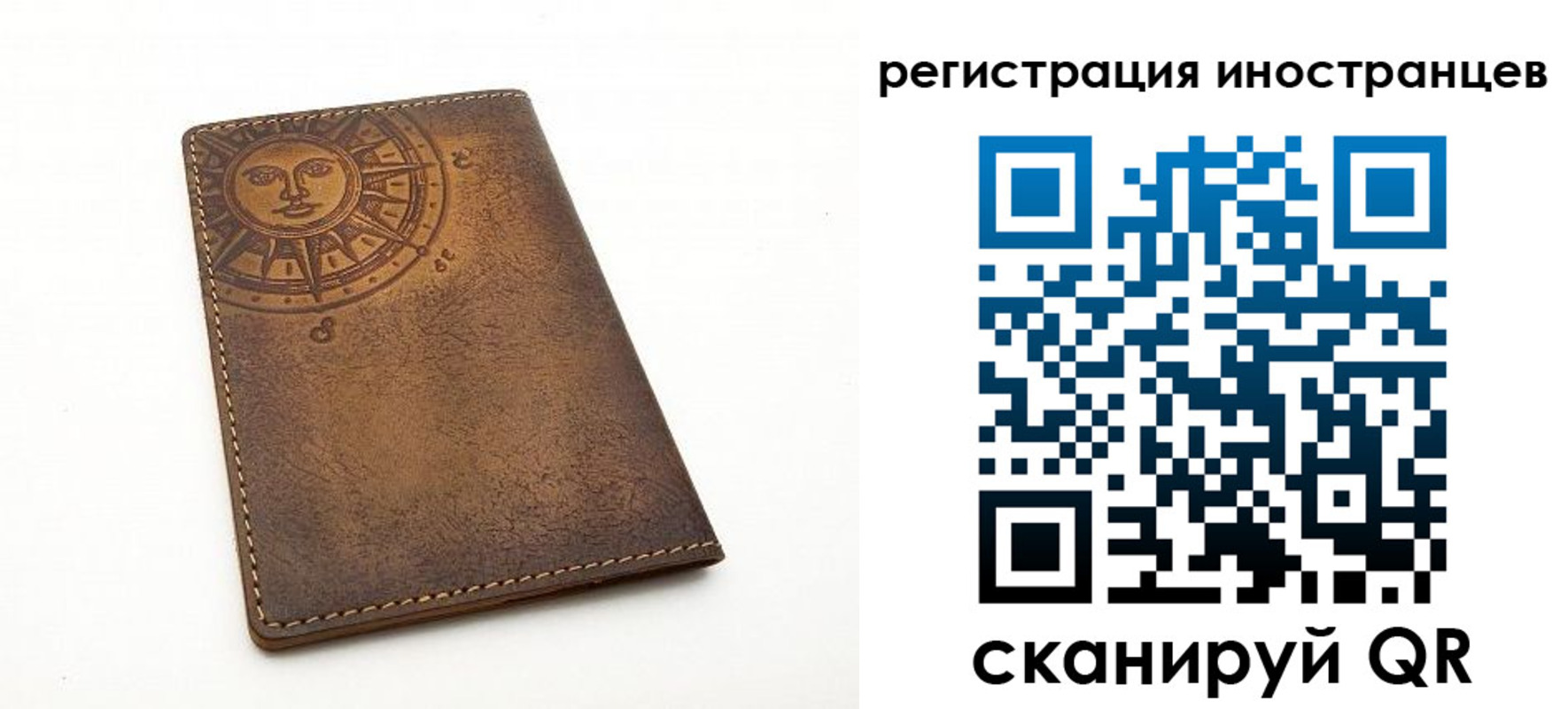 найти адрес прописки в Шлиссельбурге