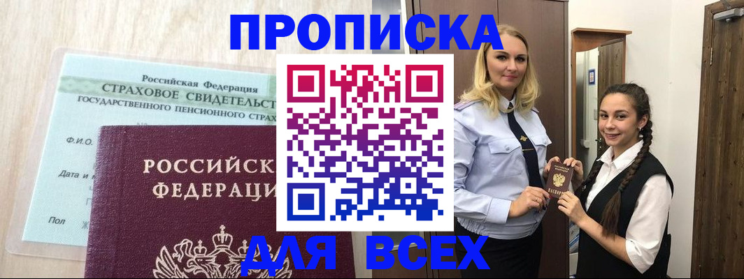 регистрация для школы в Шлиссельбурге
