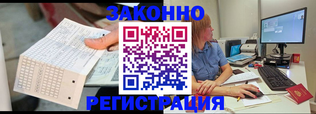 купить прописку в Шлиссельбурге