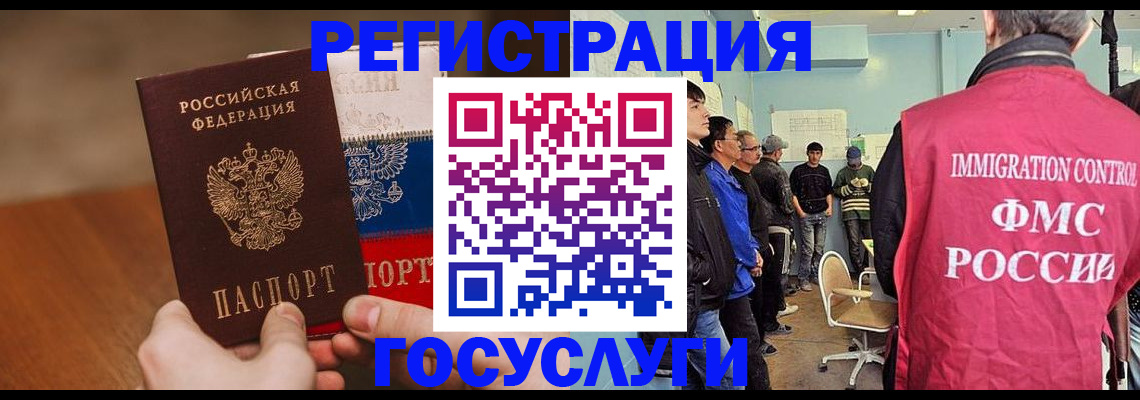 регистрация для дет. сада в Шлиссельбурге
