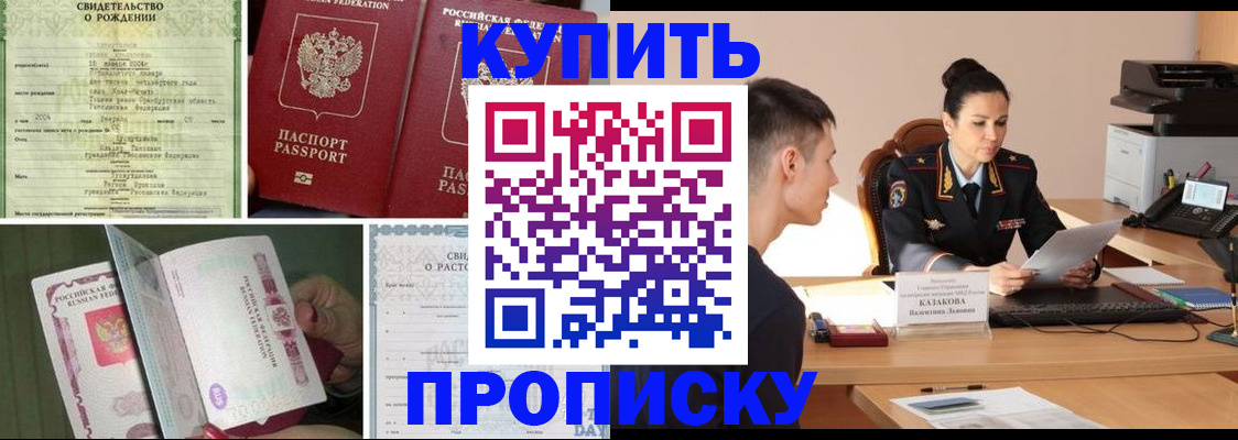 найти адрес прописки в Шлиссельбурге